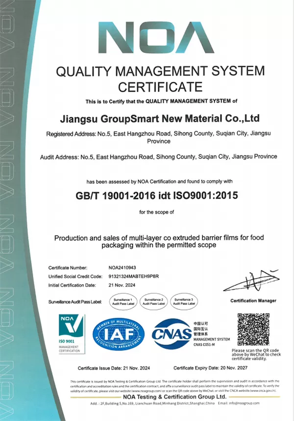 ISO9001