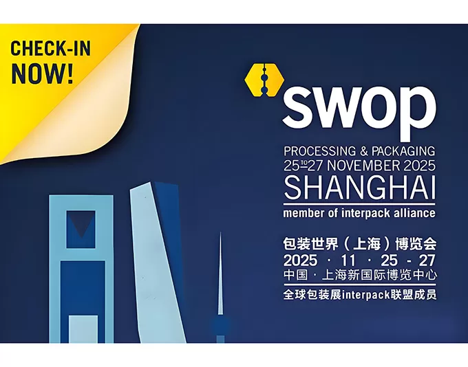 Jiangsu GroupSmart представит многослойные соэкструзионные пленки на SWOP 2025 – Шанхай